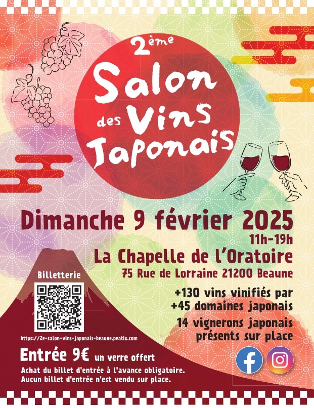 affiche du 2e salon des vins japonais