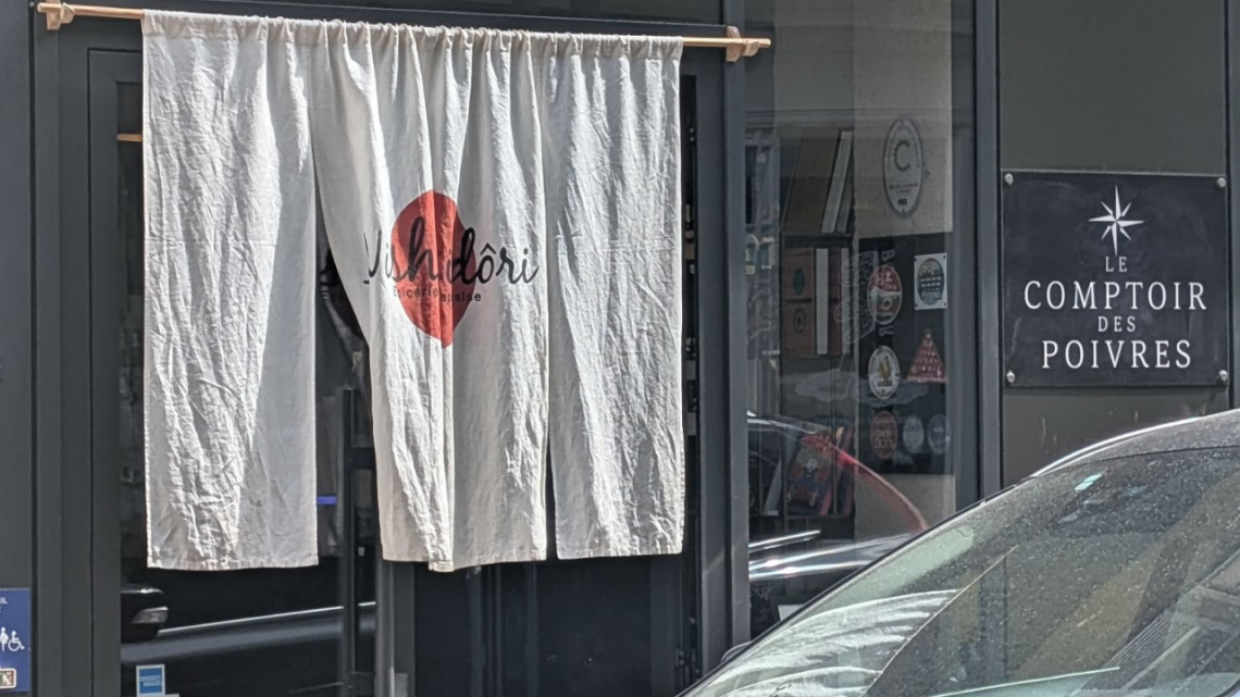 entrance to the Nishikidôri shop